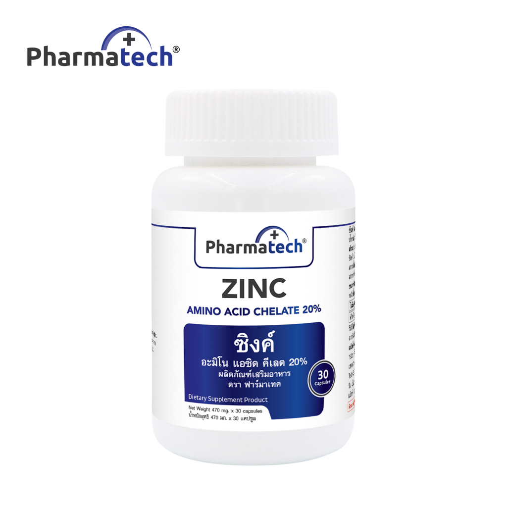 Zinc x 1 ขวด ซิงค์ ฟาร์มาเทค Pharmatech