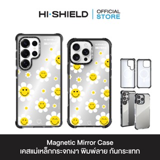 HI-SHIELD Magnetic Mirror Case รุ่น Smiley SW041 - เคสแม่เหล…