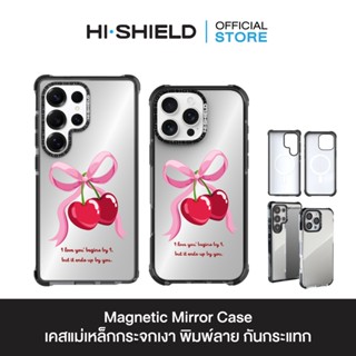 HI-SHIELD Magnetic Mirror Case รุ่น Valentine S175 -เคสแม่เห…