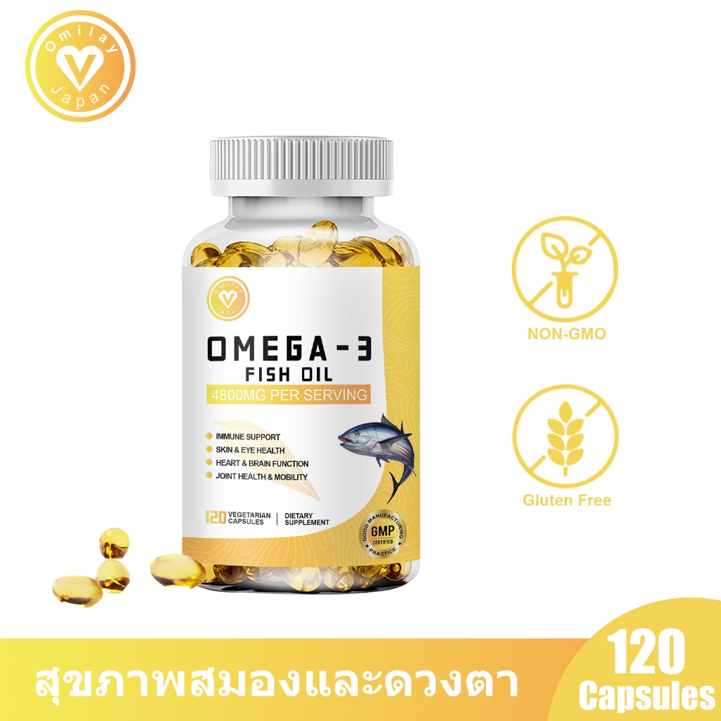 Omilay Omega 3 Fish Oil น้ํามันปลา โอเมก้า3 แคปซูล 0mega3 Fish Oil Capsule Eye Health DHA EPA Pure Natural 120 Capsules