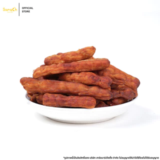 มะขามหวานไร้เมล็ด 170 g. มะขามอบแห้ง มะขามหวานอบแห้ง มะขามธรรมชาติ มะขามสารัช