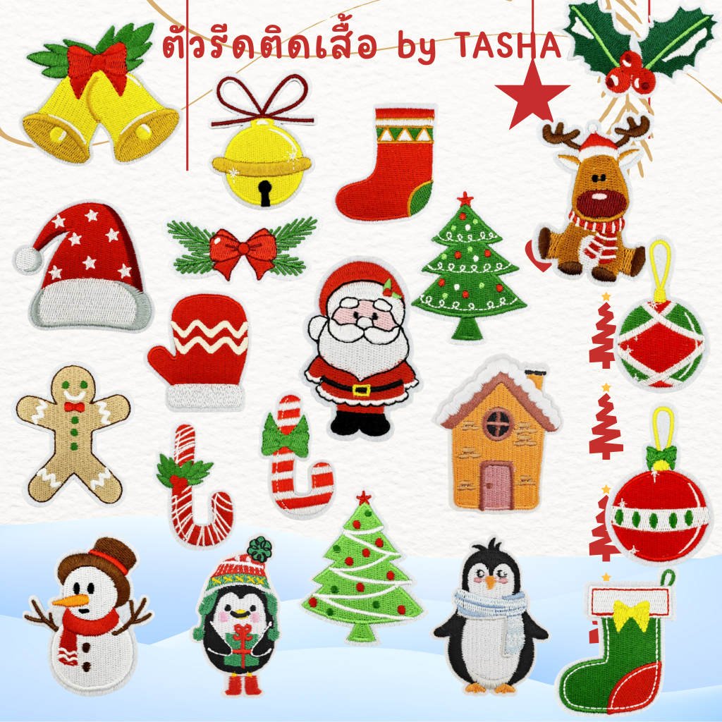 ตัวรีดลายปักคริสต์มาส C58 ❄️ ลายซานต้า กวาง ฟีลอบอุ่น รีดง่ายไม่ต้องเย็บ