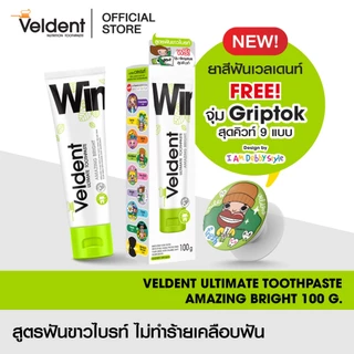VELDENT TOOTHPLATE ยาสีฟันเวลเดนท์ 100 g. (ฟรี! Griptok design by I AM Debbystyle )