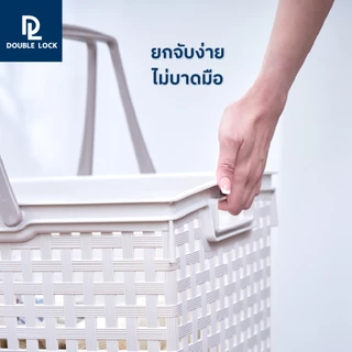 Double Lock ตะกร้าพลาสติก มีระบาย ตะกร้าผ้าทรงสีเหลี่ยมสูง มีหูหิ้ว รุ่น 4213(2)
