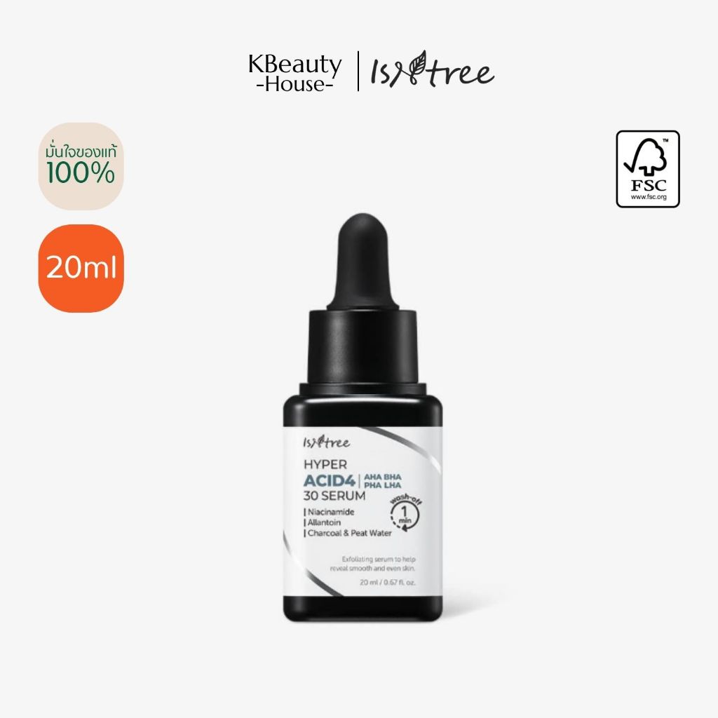 [ใช้แล้วล้างออก,Wash Off] ISNTREE HYPER ACID4 AHA BHA PHA LHA 30 SERUM 20ml [940880F2]