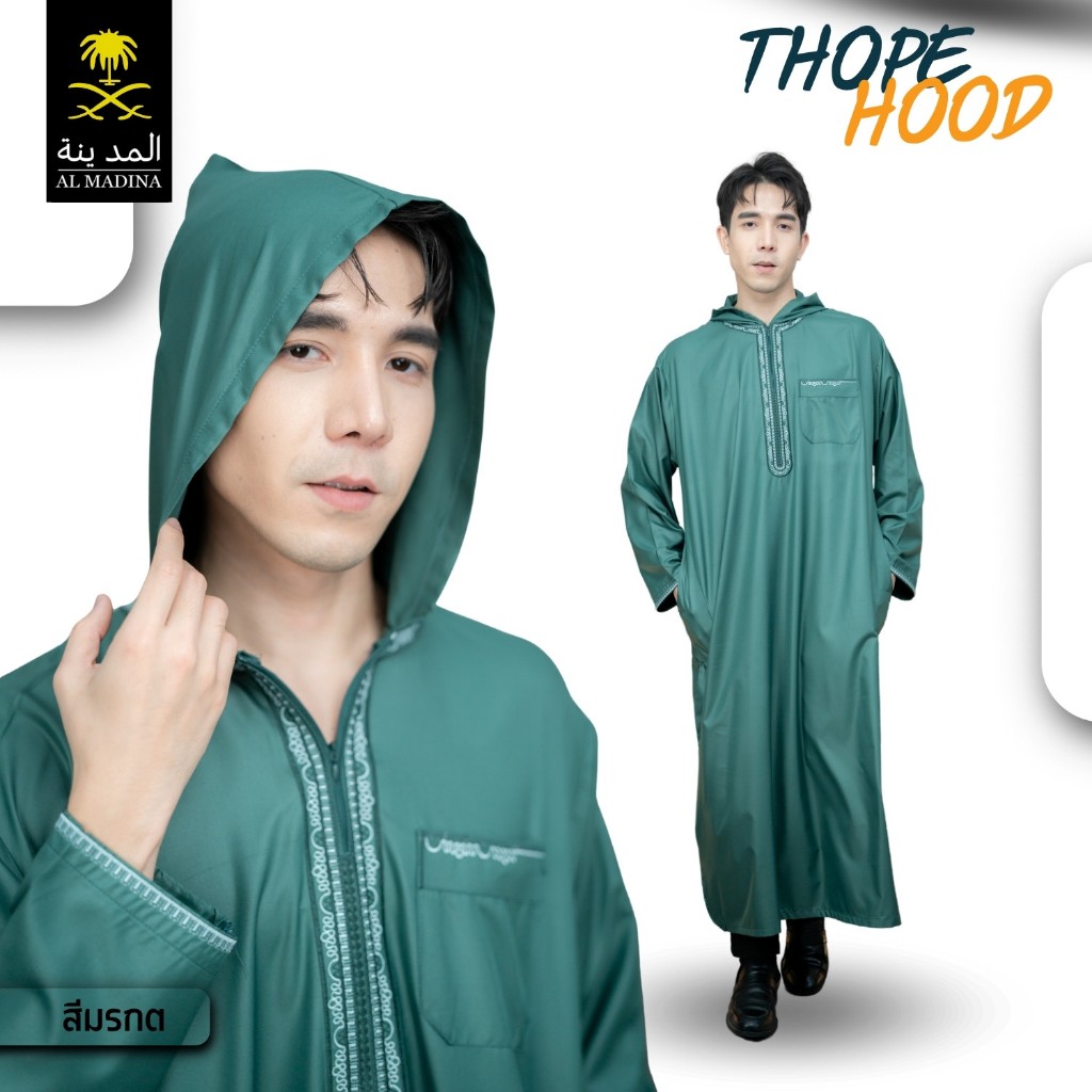 โต๊ปแขนยาวมีฮู้ด แบรนด์นำเข้าสุดหรู ลายปักสุดเท่ ใส่แล้วเพิ่มความหล่อ ไม่ตกเทรนด์ AF06วาริสมุสลิม