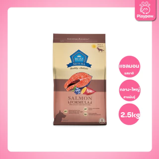 [2.5kg] Buzz Netura Holistic อาหารสุนัข โฮลิสติก เกรนฟรี บัซซ์ สำหรับสุนัขโตทุกสายพันธุ์ ขนาด 2.5 กก