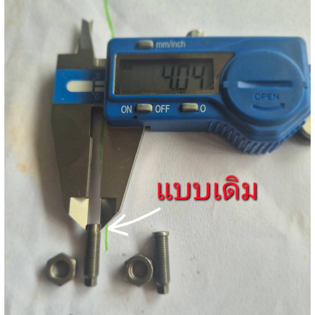 น็อตตั้งวาล์ว น็อตวาล์ว ( ชุปแข็ง ) HONDA WAVE/WAVE100/WAVE110-I/WAVE125/DREAM/NICE/C70/C700/SONIC/SCOOPY/ZOOMER-X/CUSTO
