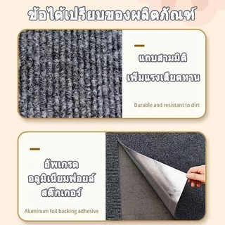 🐾 พรมลับเล็บแมว ที่ลับเล็บแมว ป้องกันรอยขีดข่วน สามารถยึดติดกับผนังผลิตภัณฑ์มาพร้อมกับกาวด้านหลัง มีกาวในตัว ที่ทนทาน