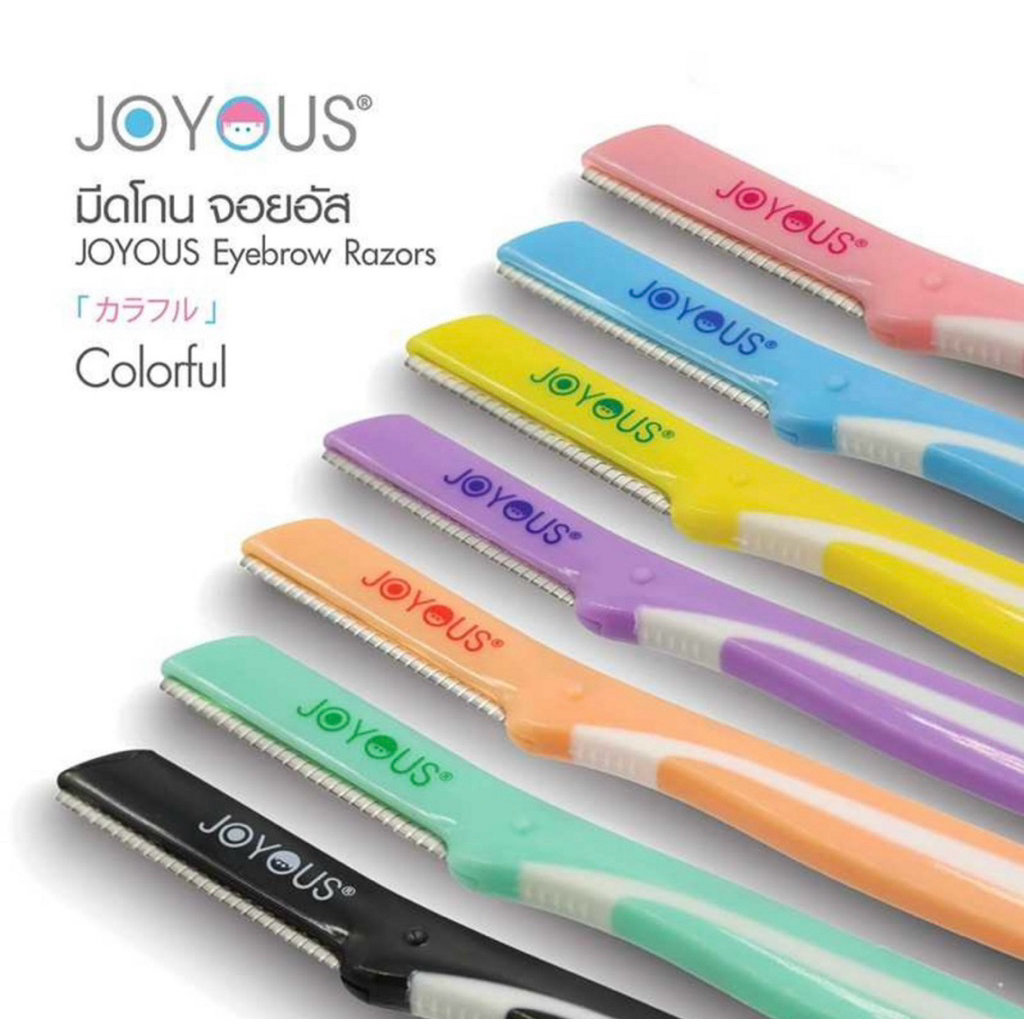 JOYOUS มีดโกน (คละสี) 1แพ็ค2ชิ้น