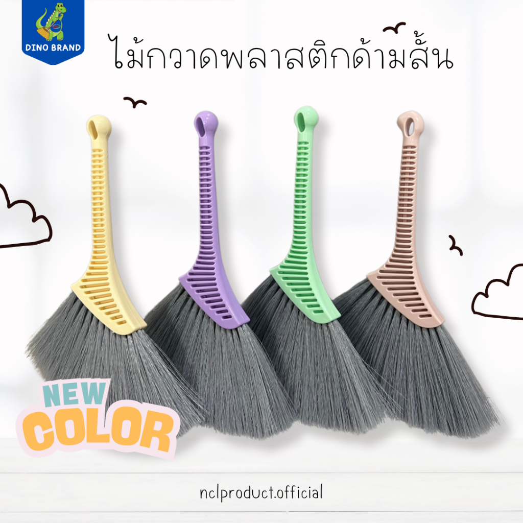 ไม้กวาดพลาสติกด้ามสั้น ไม้กวาดโต๊ะทำงาน ไม้กวาดขนาดเล็ก