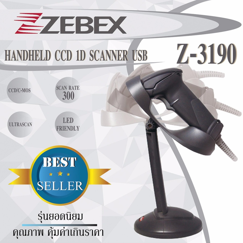 📣1️⃣0️⃣.1️⃣0️⃣  Zebex Barcode Scanner เครื่องอ่านบาร์โค้ด รุ่น Z-3190 USB
