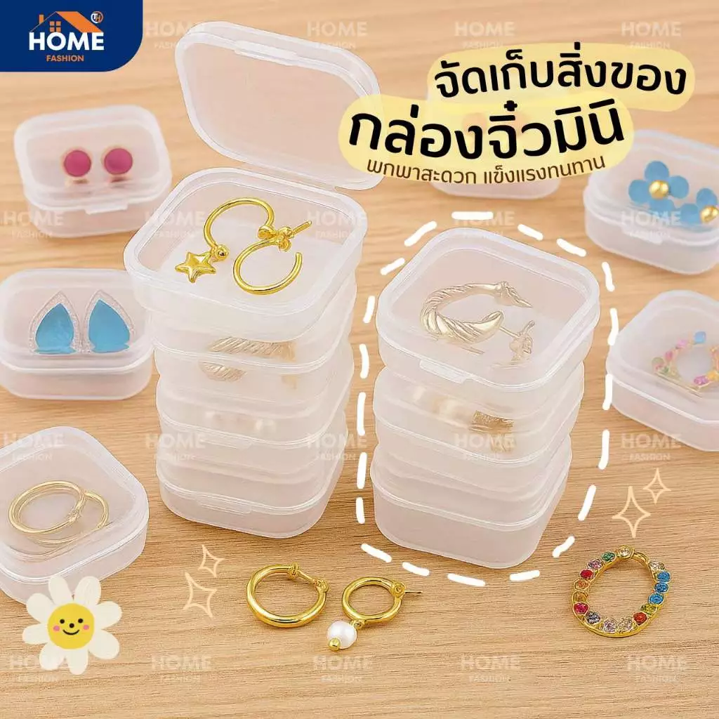 กล่องพลาสติกใส ขนาดเล็ก แบบพกพา สําหรับใส่เครื่องประดับ ต่างหู สร้อยคอ ต่างหู