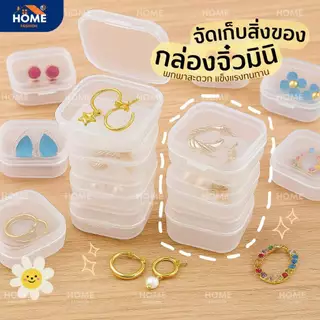 กล่องพลาสติกใส ขนาดเล็ก แบบพกพา สําหรับใส่เครื่องประดับ ต่างหู สร้อยคอ ต่างหู