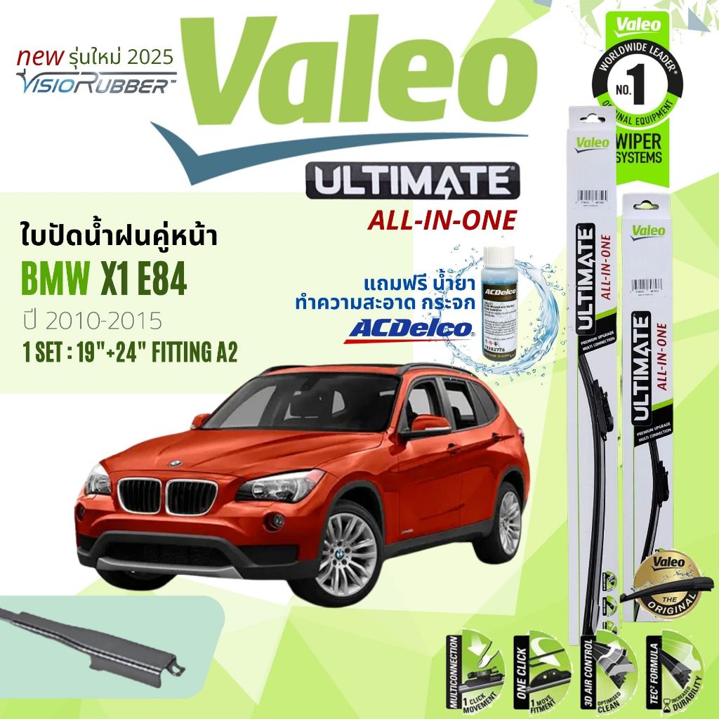 ✨รุ่นใหม่ปี 2025✨ที่ปัดน้ำฝน คู่หน้า VALEO Ultimate 19+24 fit A2 BMW X1 E84 ปี 2010-2015 โปรแถมน้ำยา