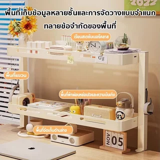 ชั้นเก็บของเดสก์ท็อป ใต้โต๊ะ ที่เก็บของ ชั้นวางของบนโต๊ะ จัดเก็บของเป็นระเบี เหล็กกล้าคาร์บอน ปรับใช้งานได้ยืดหยุ่น
