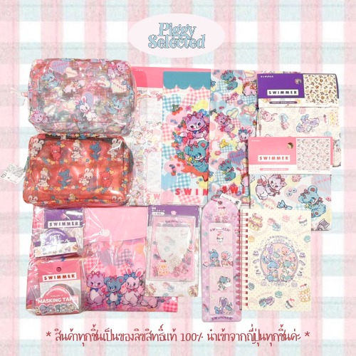 (พร้อมส่ง)✨disney swimmer 79฿ ทุกชิ้น!!! ของแท้จากญี่ปุ่น🇯🇵
