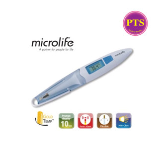 ปรอทวัดไข้ Microlife MT200