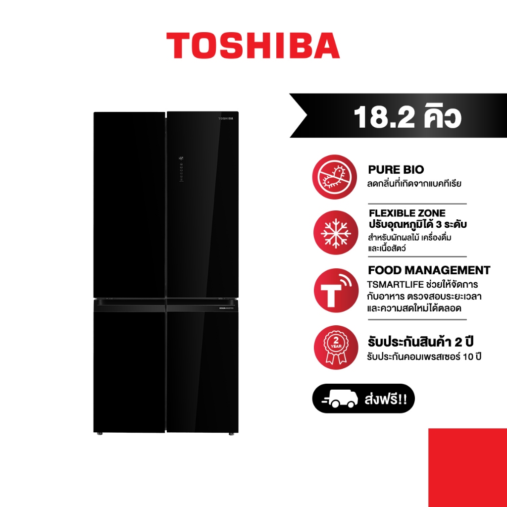 TOSHIBA ตู้เย็นมัลติดอร์ 4 ประตู 18.2 คิว Multidoor ระบบ Inverter รุ่น GR-RF677WI-PGTH(22)