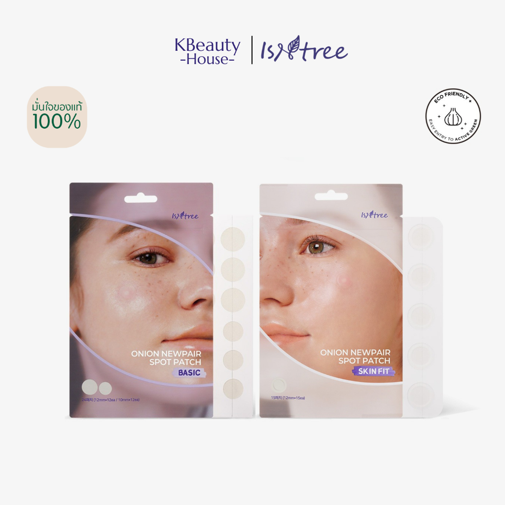 ISNTREE Onion Newpair Spot Patch [Skin Fit & Basic]