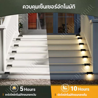 OOKAS ไฟติดผนัง IP67 กันน้ำ ตกแต่งสวน แสงเหลือง ไฟโซล่าเซลล์ติดรั้วบ้าน แสงสวยงาม ติดตั้งง่าย