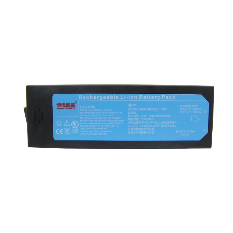 Compatible with Mindray LI23S001A lithium battery VS800 IPM9800 PM7000 PM8000 PM9000