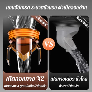 ☄️ฝาปิดท่อระบายน้ำแม่เหล็ก กันกลิ่น กันแมลง ใช้ได้ทุกขนาด ติดตั้งง่าย ฝาปิดท่ออาบน้ำ ฝาท่อน้ำ