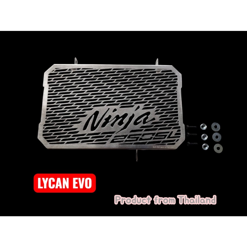 การ์ดหม้อน้ำ Kawasaki Ninja 250 SL ( NINJA SL 250 )❤️FF❤️