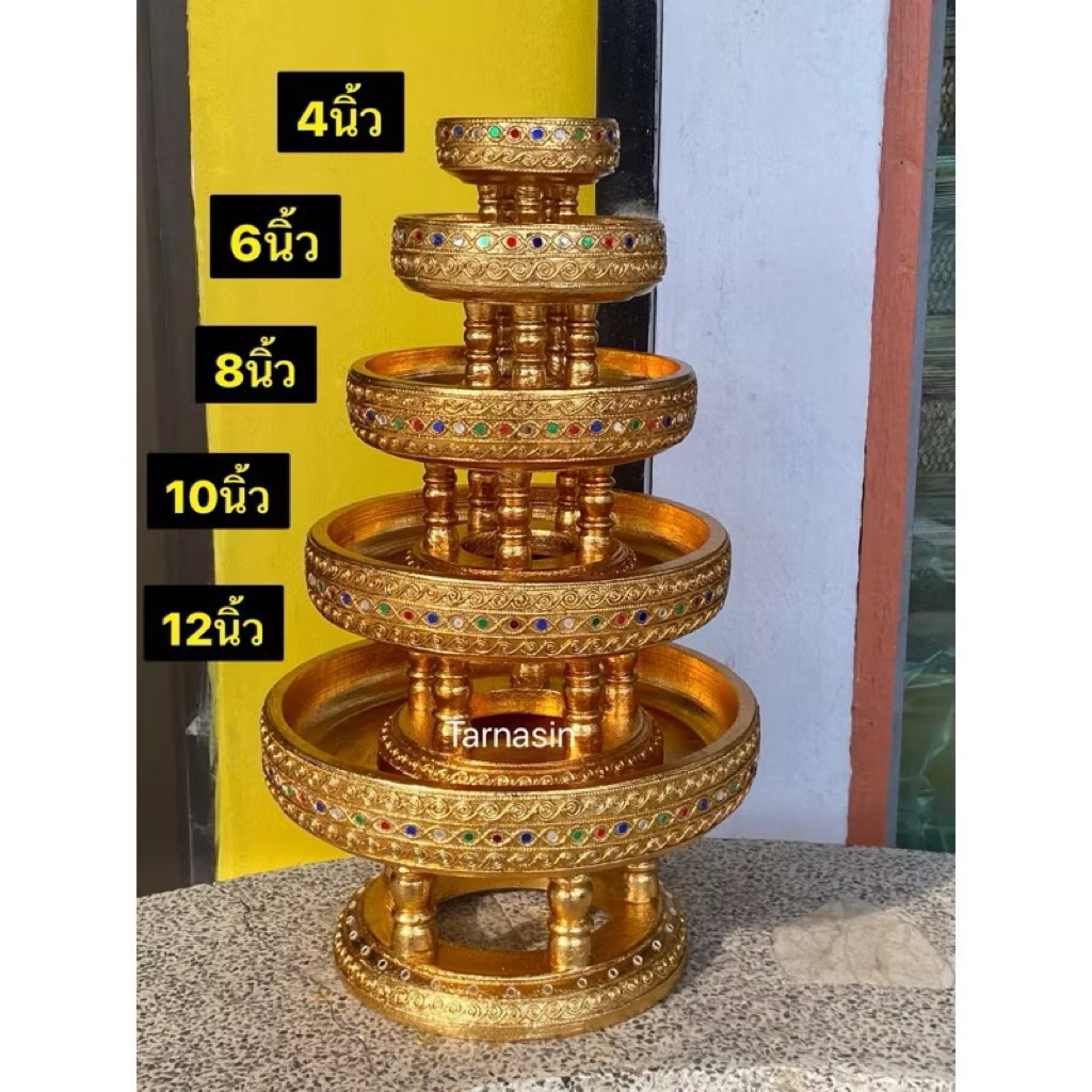 ขันโตกปิดทอง ขันโตกสีทอง ลายหนอน 4,5,6,8,10,12นิ้ว (ยกชุด)