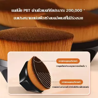 C.177 แปรงแต่งหน้า เครื่องสําอาง หกมุม เกลี่ยรองพื้น แปรงแต่งหน้า พกพา
