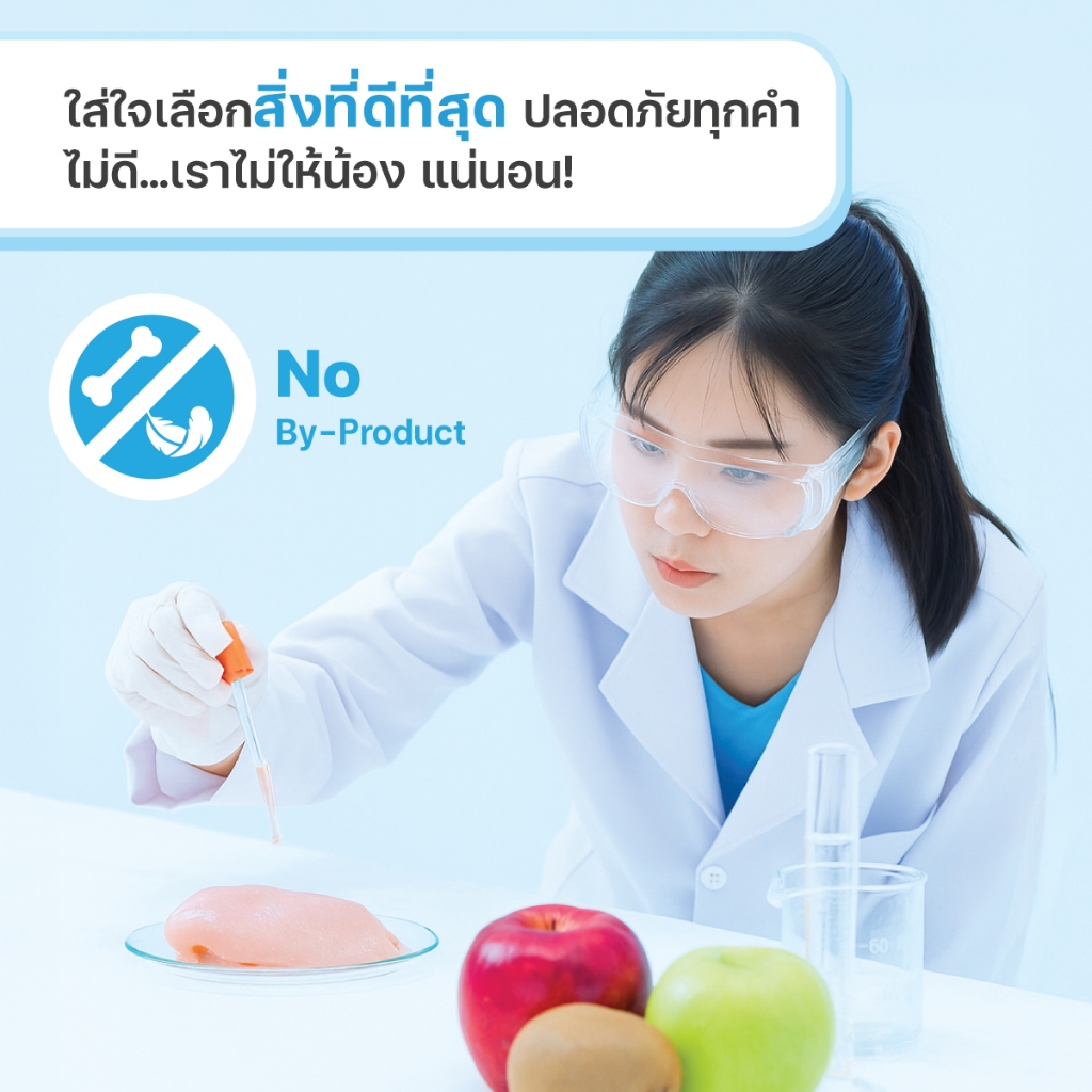 【1ซอง】VFcore Bar ขนมสุนัข เสริมวิตามินสุนัข รูปแบบแท่งนิ่ม อร่อย ทานง่าย สุขภาพดีที่แสนอร่อย - รูปที่ 7