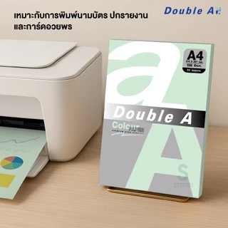 Double A กระดาษการ์ด กระดาษการ์ดสี กระดาษถ่ายเอกสาร A4 หนา 180 แกรม แพ็ค 50 แผ่น จำหน่าย 1แพ็ค [S24]
