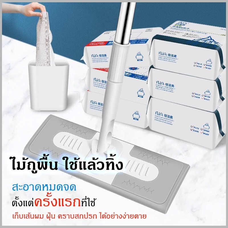 ไม้ม็อบดันฝุ่น ผ้าถูพื้นแบบเปียก แบบเเห้ง แผ่นเช็ดทำความสะอาด ผ้ารีฟิลถูพื้น