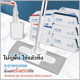 ไม้ม็อบดันฝุ่น ผ้าถูพื้นแบบเปียก แบบเเห้ง แผ่นเช็ดทำความสะอาด ผ้ารีฟิลถูพื้น