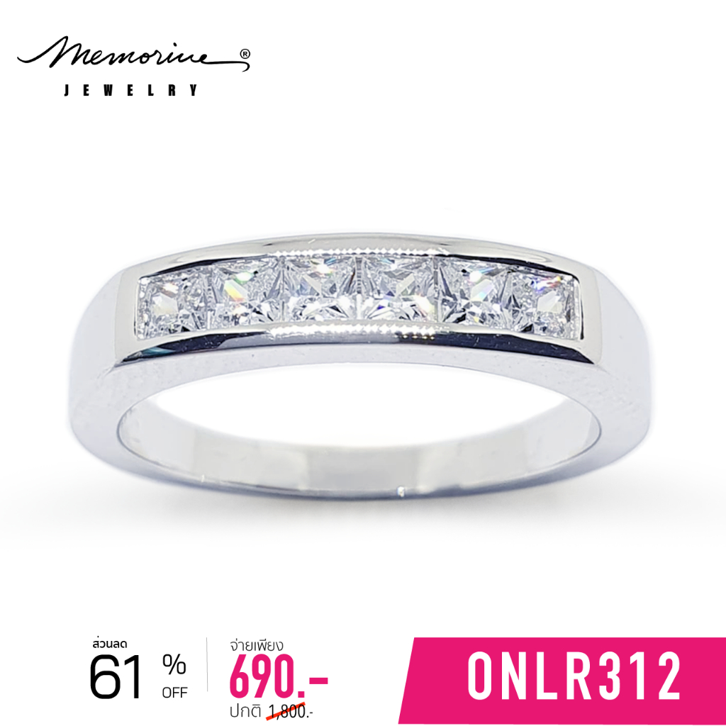 Memorine Jewelry แหวนเงินแท้ 925 ฝังเพชรสวิส(CZ) : ONLR312