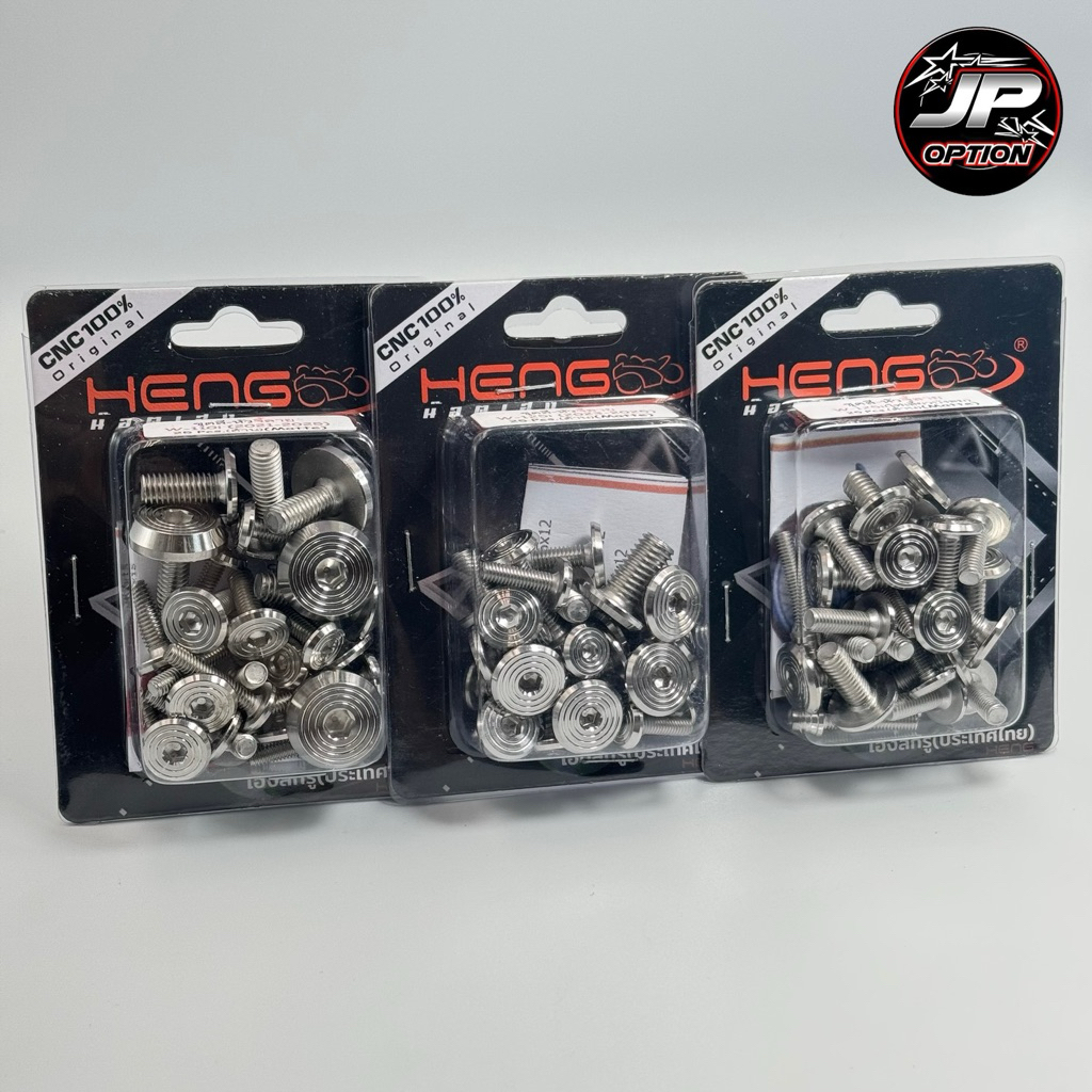 น๊อตชุดสีเวฟ/Waveทุกรุ่น หัวจี้ลาย W100/110i/125i/r/s/บังลม น๊อตสแตนเลส งานเฮงสกรู