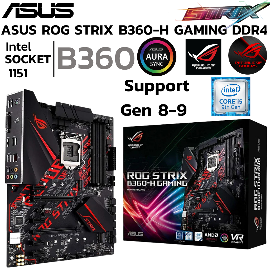 MAINBOARD (เมนบอร์ด) 1151 ASUS ROG STRIX B360-H GAMING DDR4 Support Gen 8 Gen 9
