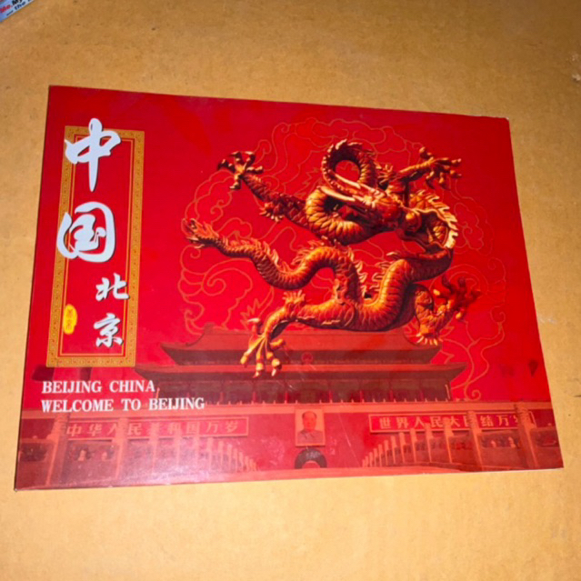 สมุด ของที่ระลึก ปักกิ่ง Welcome to Beijing - Beijing Tourism Treasured Souvenir