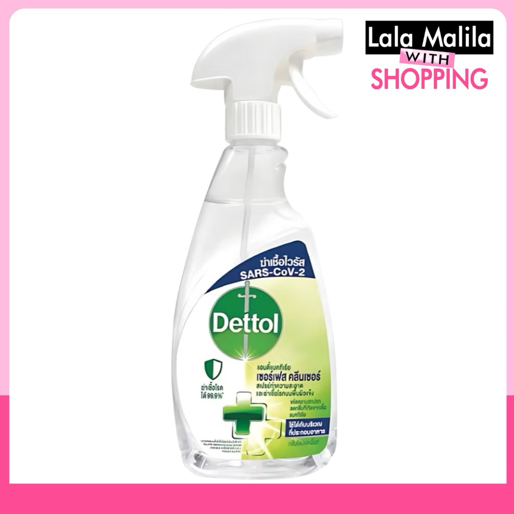 Dettol เดทตอล สเปรย์ทำความสะอาดอเนกประสงค์ ฆ่าเชื้อโรค 500ml