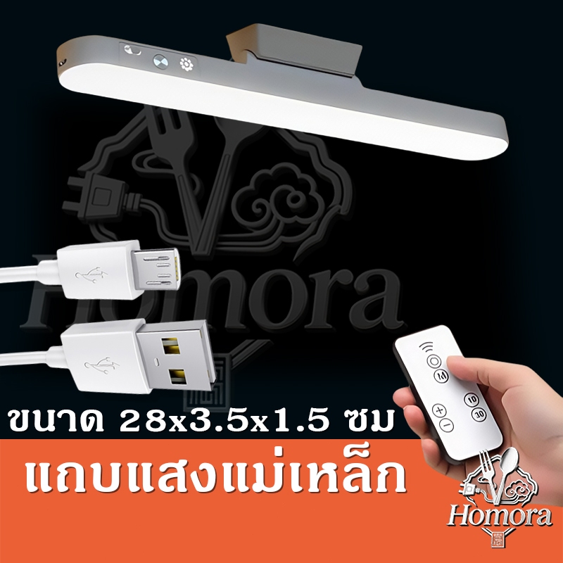 โคมไฟดูดแม่เหล็กแบบหมุน, โคมไฟตั้งโต๊ะ LED, ชาร์จใหม่ได้, โคมไฟข้างเตียง, โคมไฟตั้งโต๊ะ, โคมไฟตู้เสื้อผ้า, โคมไฟตั้งโต๊ะ
