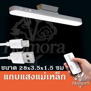 โคมไฟดูดแม่เหล็กแบบหมุน, โคมไฟตั้งโต๊ะ LED, ชาร์จใหม่ได้, โคมไฟข้างเตียง, โคมไฟตั้งโต๊ะ, โคมไฟตู้เสื้อผ้า, โคมไฟตั้งโต๊ะ