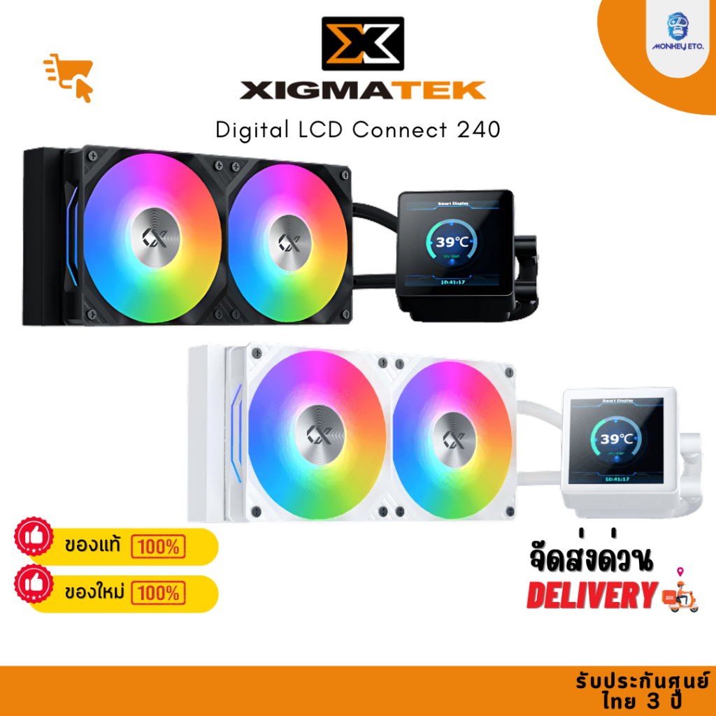 Xigmatek Liquid Cooling Digital LCD Connect 240 Black/White Smart Digital LCD Software