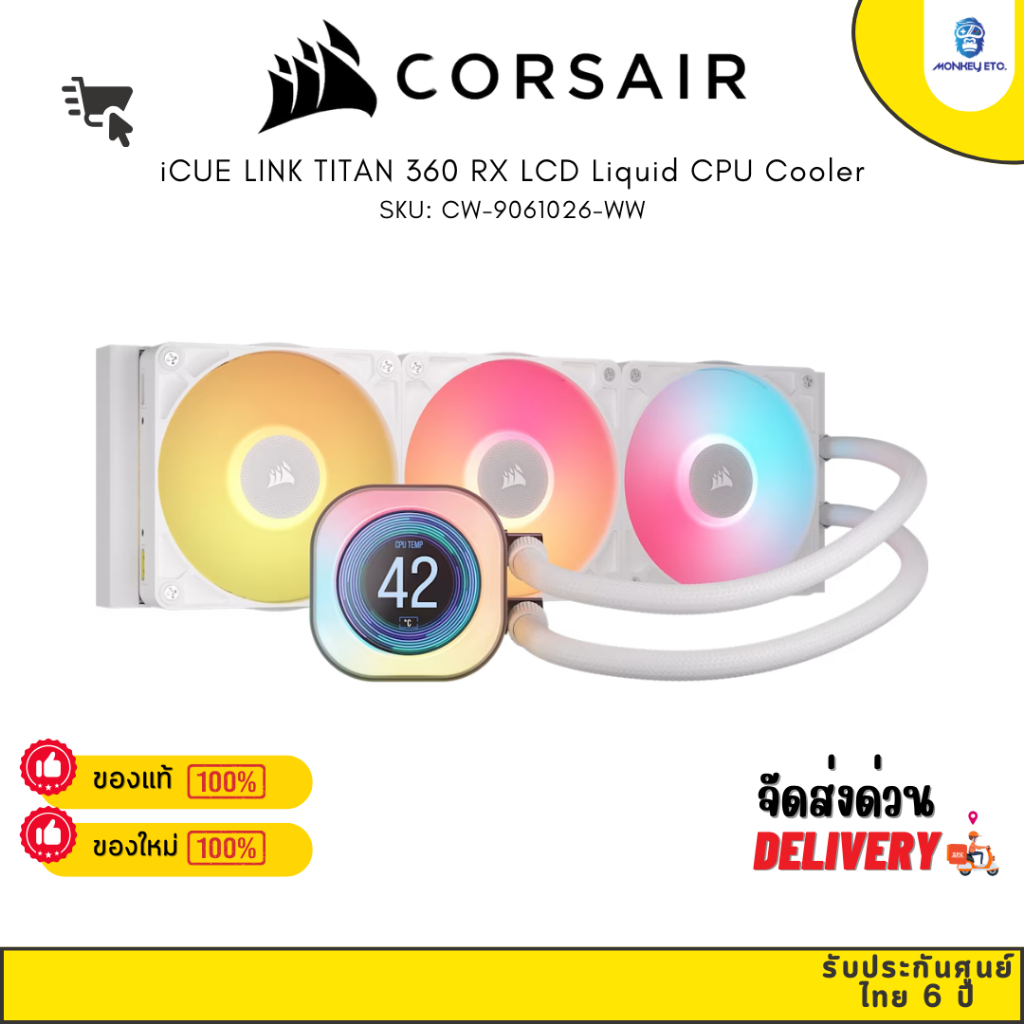 Corsair iCUE LINK TITAN 360 RX LCD Liquid CPU Cooler - White/Black