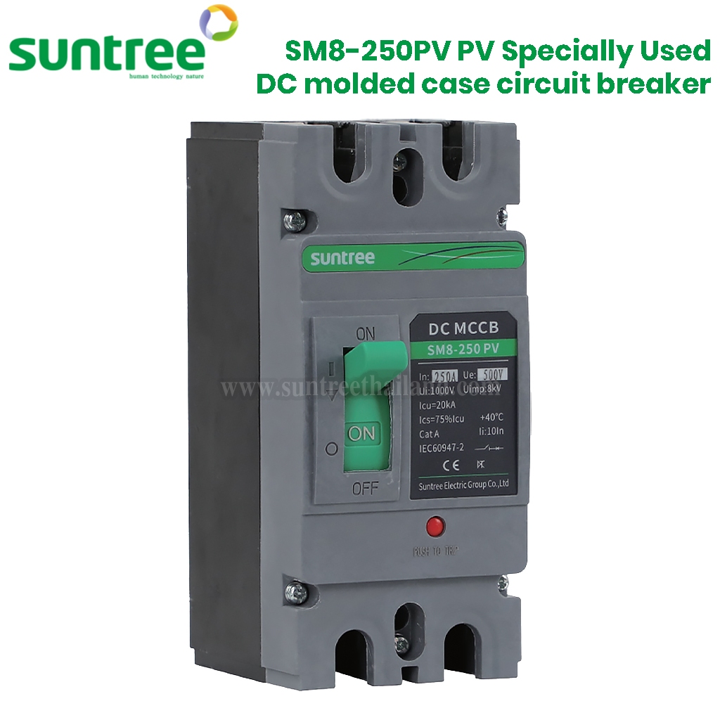 Suntree SM8-250PV #500V  ตัวเลือก 100A, 125A, 150A, 200A, 250A, PV Specially Used DC molded case cir