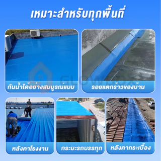 PVC แผ่นกันซึม 10m PVC แผ่นกันซึม เทปกาวติดท่อ เทปกาวกันน้ำ3สี หลังคารั่ว ฉนวนกันความร้อน มีกาวในตัวติดตั้งง่าย