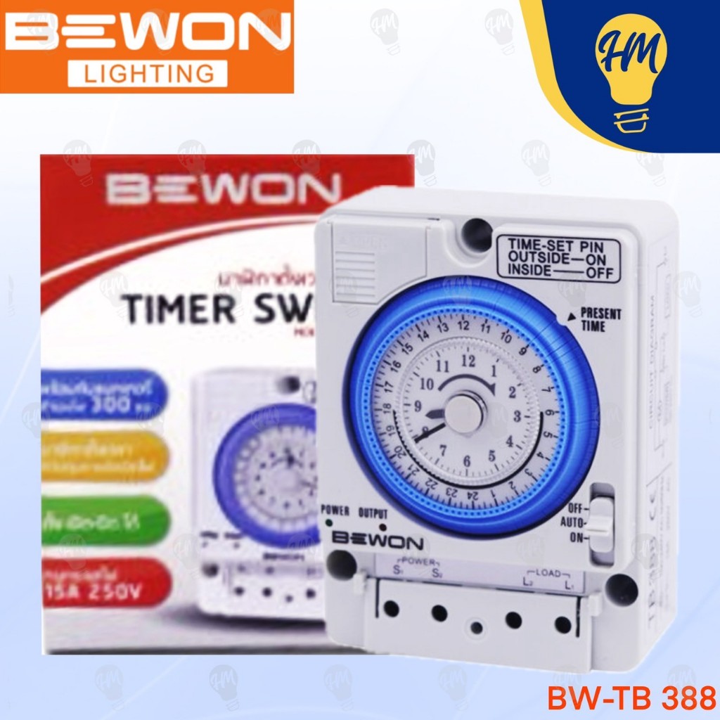 Bewon สวิตซ์ตั้งเวลา Timer Switch