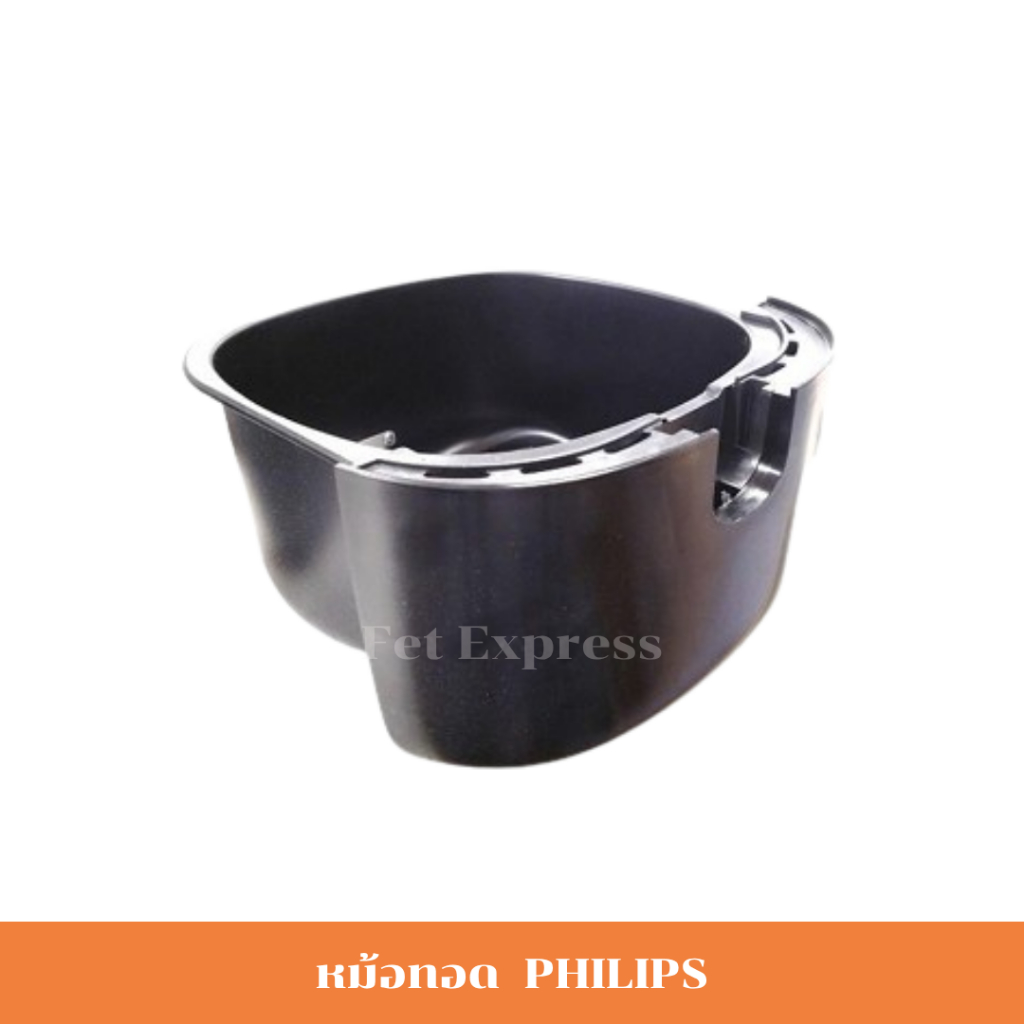 OUTER PAN BLACK PHILIPS Airfryer รูปที่ 3