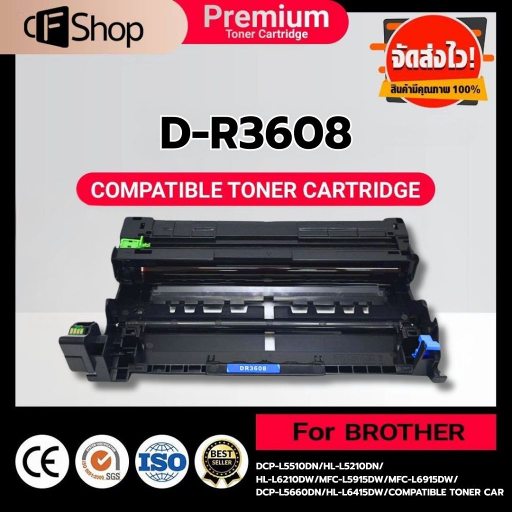CFSUPPLY ดรัมเทียบเท่า DR3608/DR-3608 For Brother HL-L5210/6210/6415/ DCP-L5510/ MFC-L5710