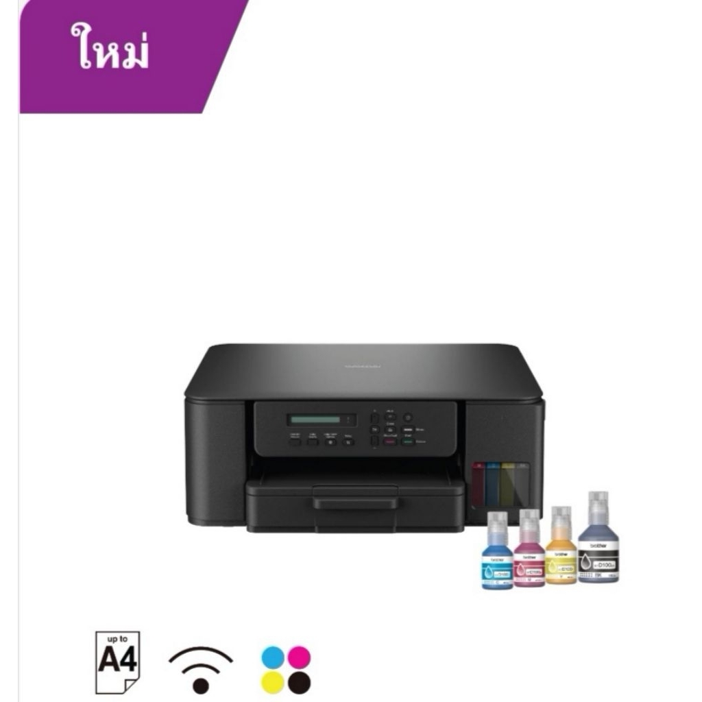 Brother DCP-T530dw Inktank Print-Scan-Copy