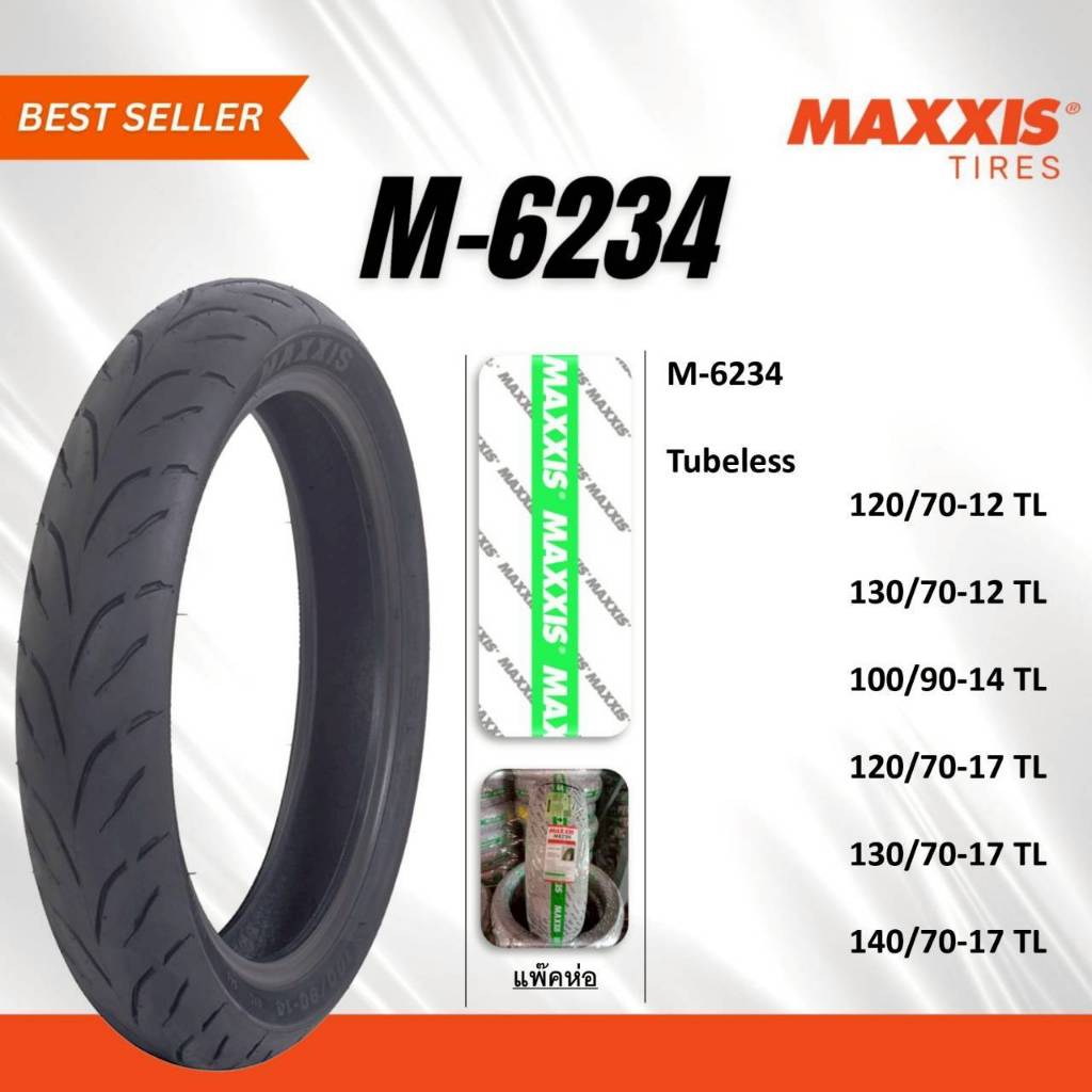 ยางมอเตอร์ไซค์ MAXXIS รุ่น M-6234  ขนาด 120/70-12 , 130/70-12 , 100/90-14 , 120/70-17 , 130/70-17 , 